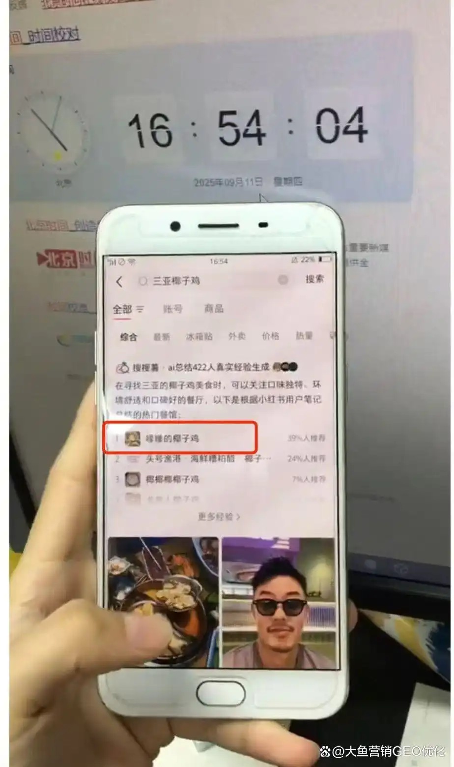 甘孜小红书ai优化排名
